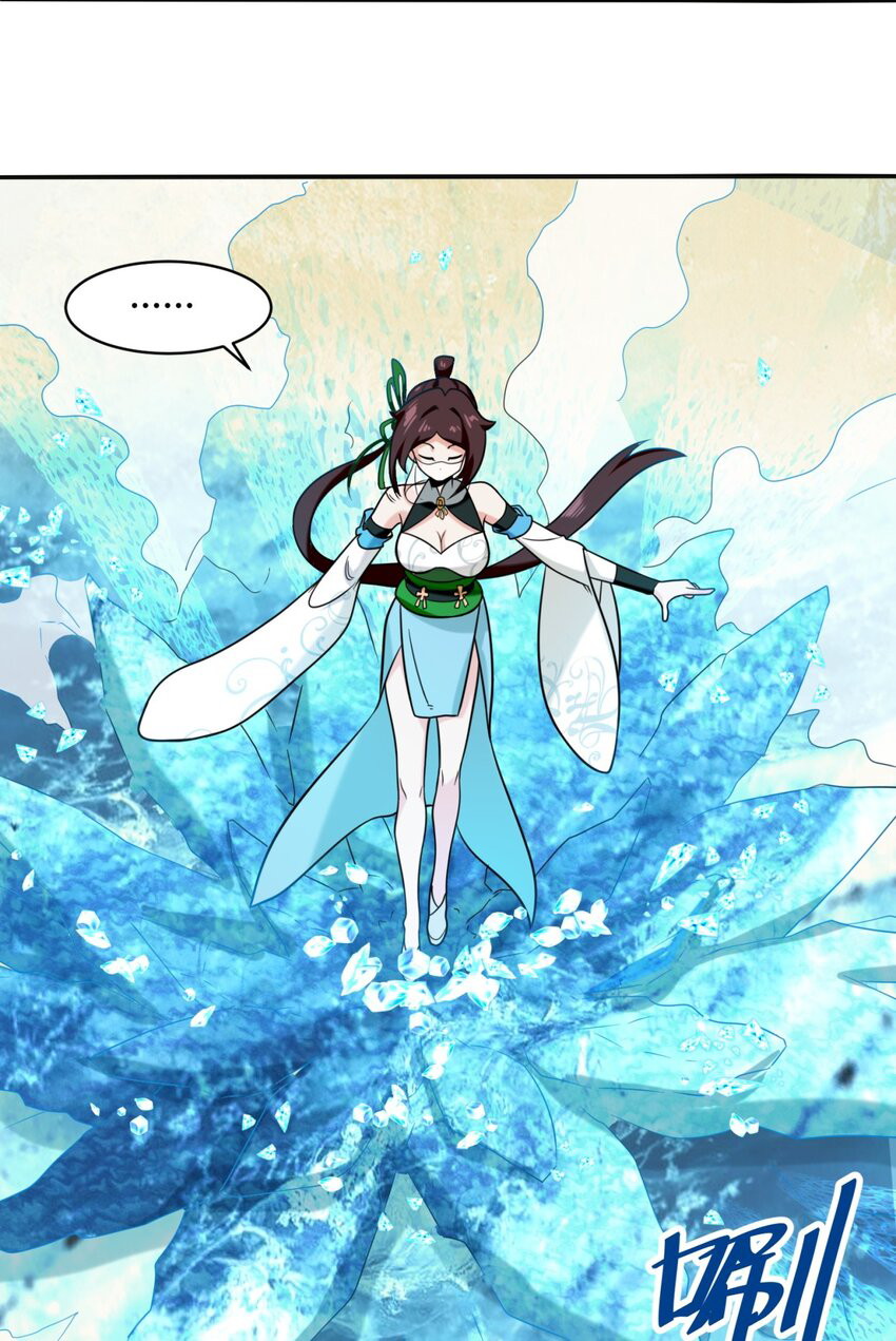 Endless devourer Chapter 120 - halaman 18