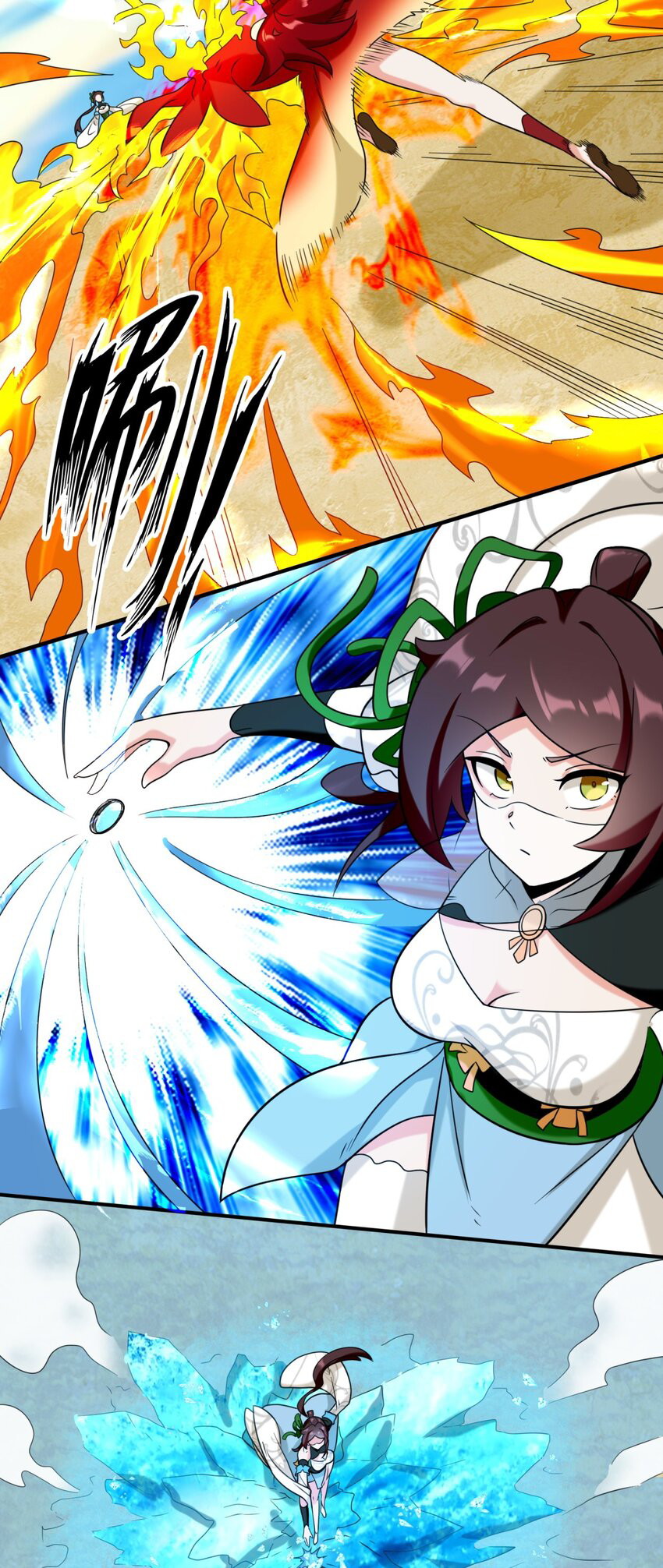 Endless devourer Chapter 120 - halaman 22