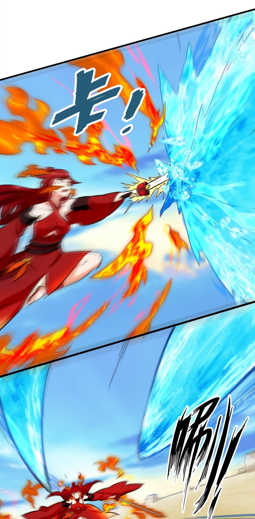 Endless devourer Chapter 120 - halaman 24