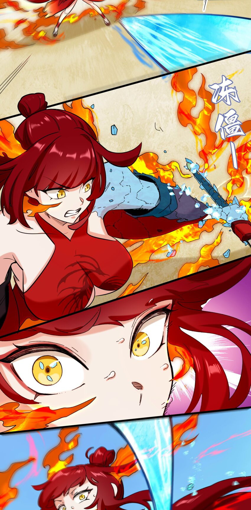 Endless devourer Chapter 120 - halaman 25