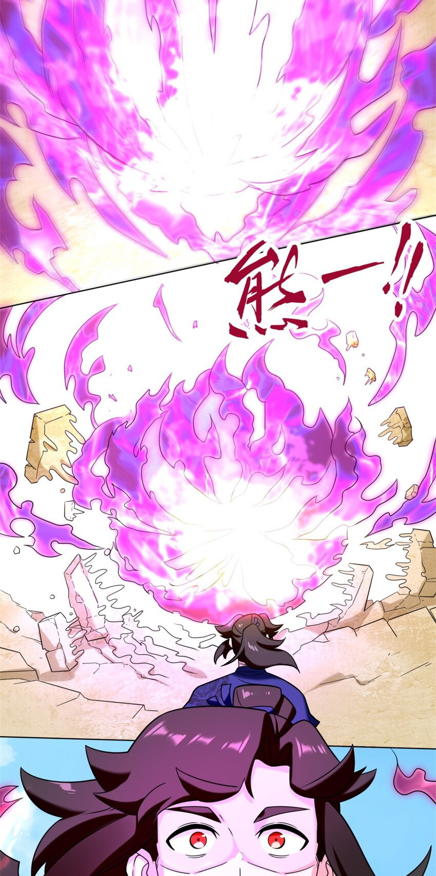 Endless devourer Chapter 121 - halaman 22