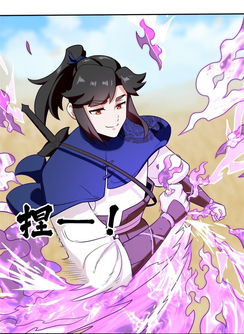 Endless devourer Chapter 121 - halaman 30
