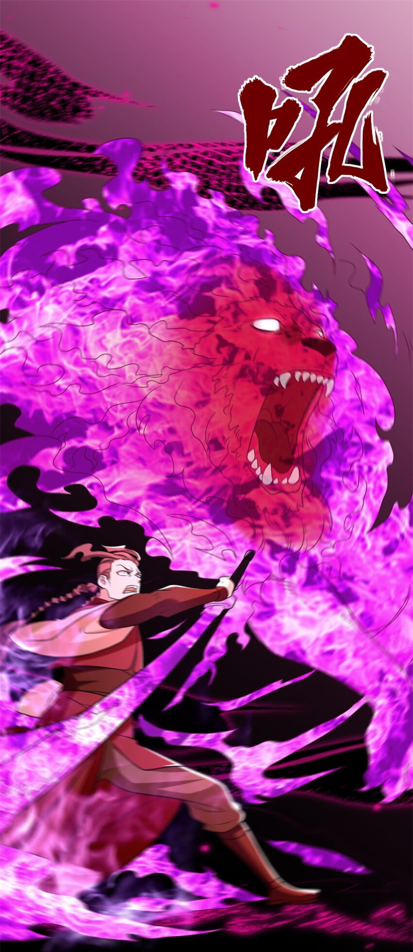 Endless devourer Chapter 121 - halaman 37