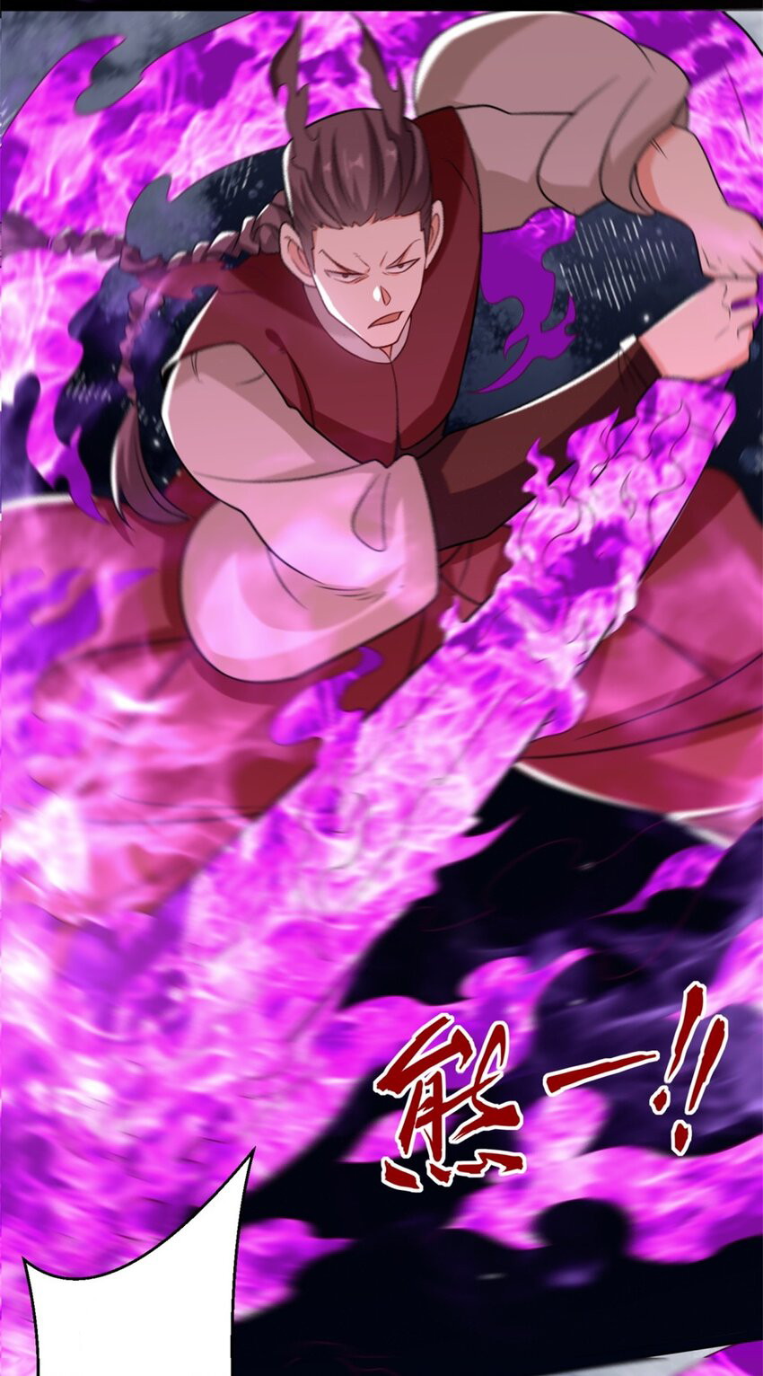 Endless devourer Chapter 121 - halaman 38