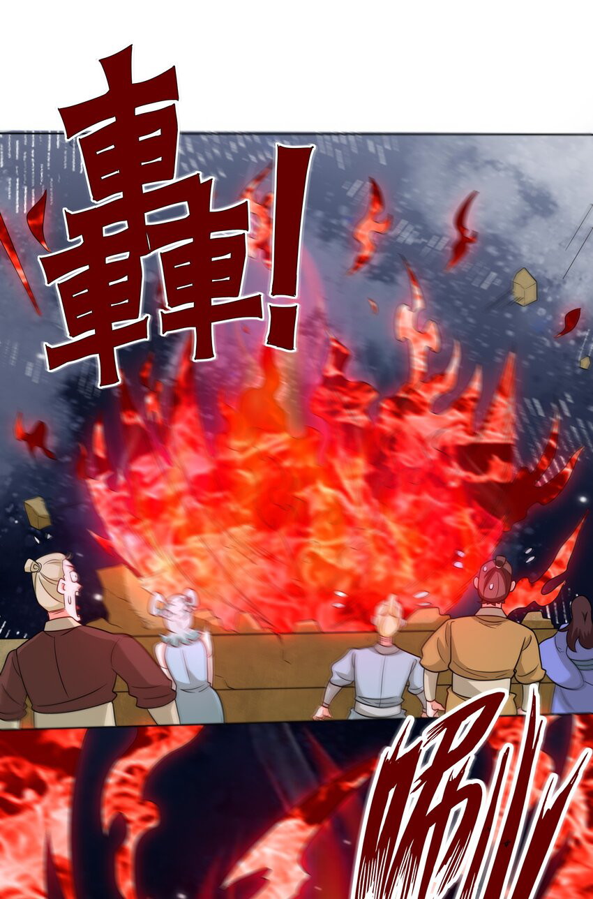 Endless devourer Chapter 122 - halaman 13