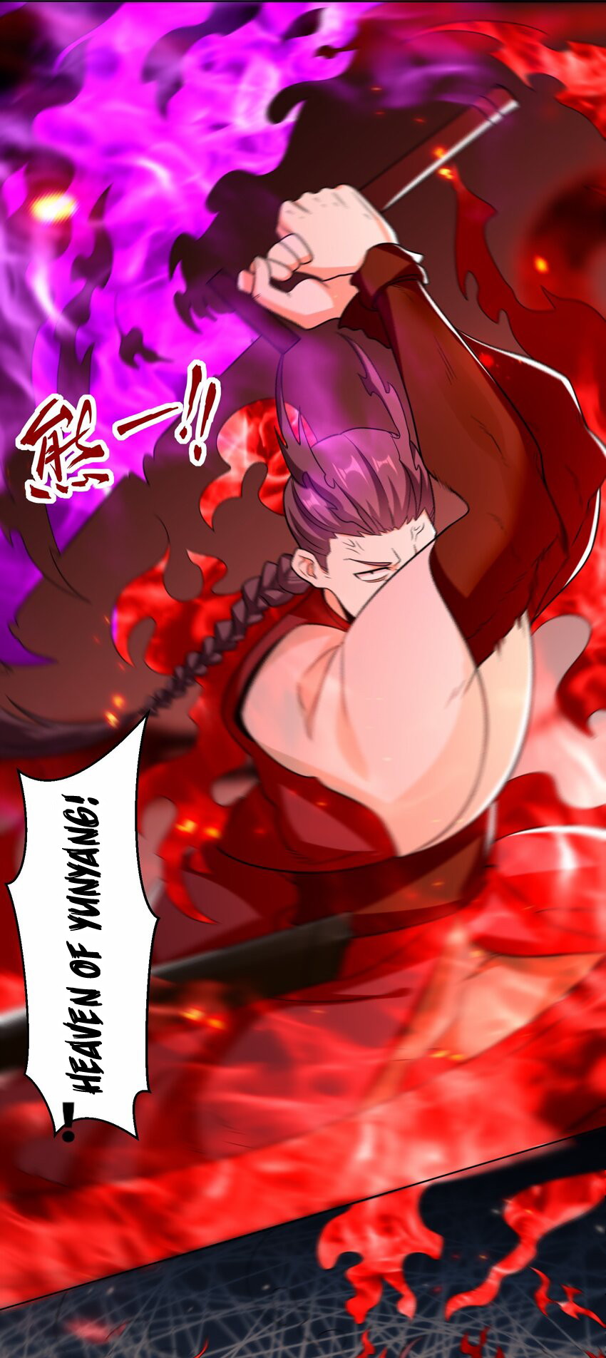 Endless devourer Chapter 122 - halaman 18