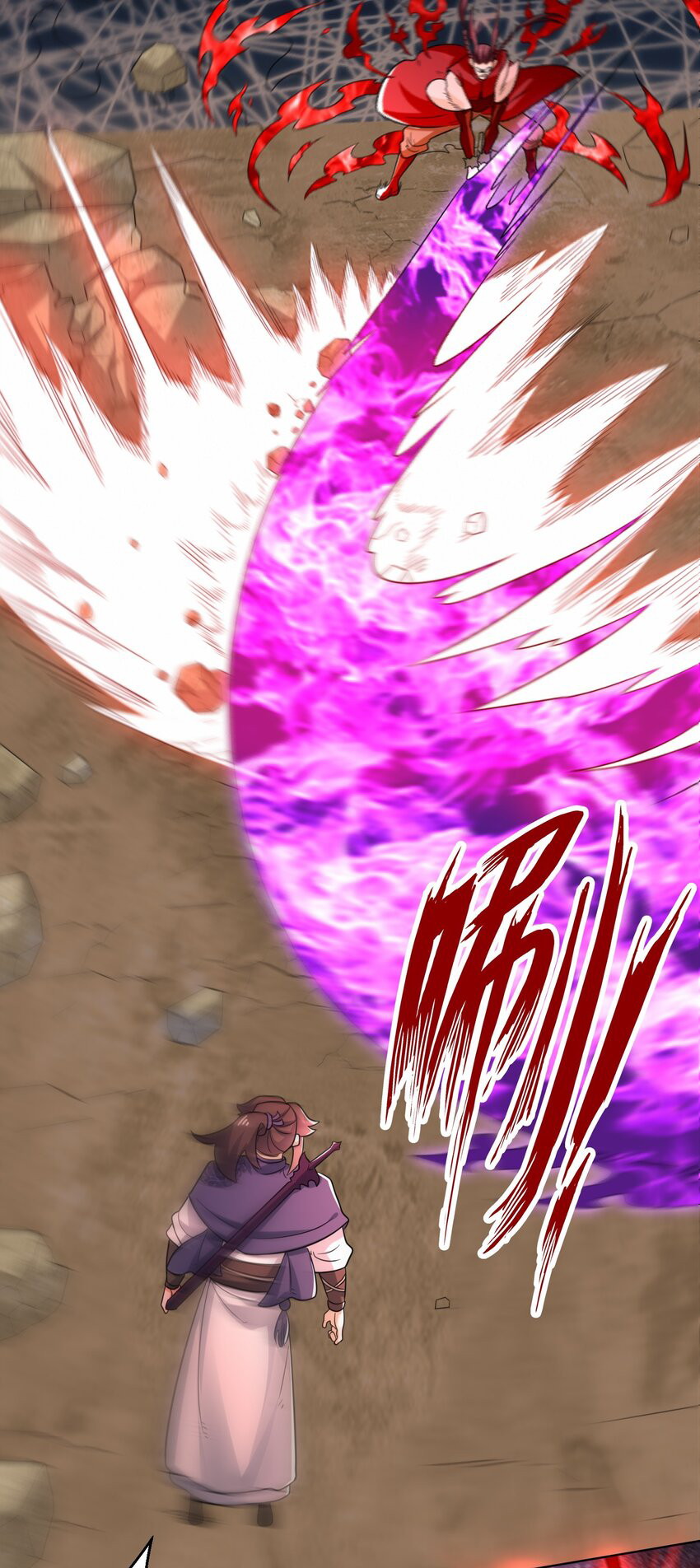 Endless devourer Chapter 122 - halaman 19