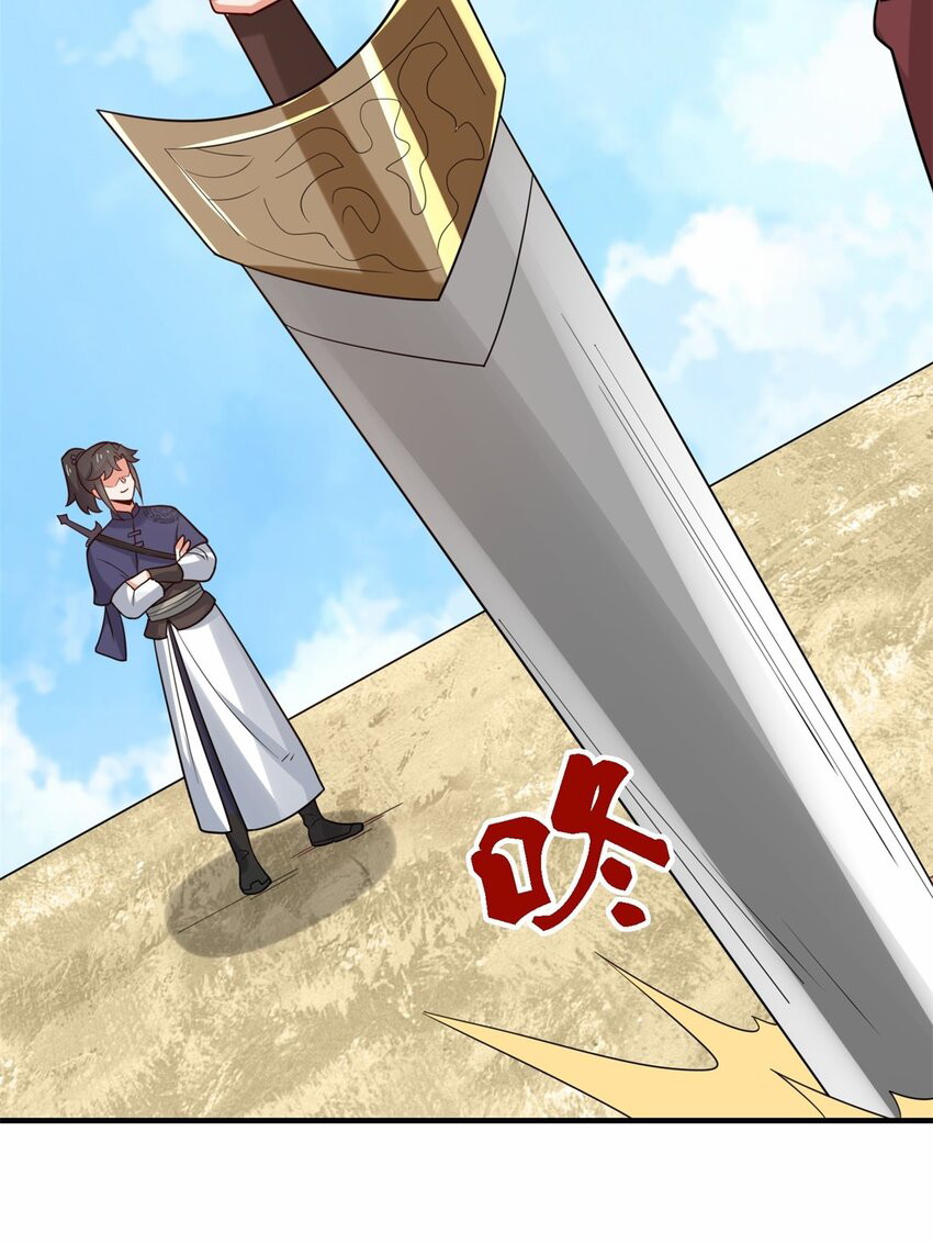 Endless devourer Chapter 123 - halaman 21