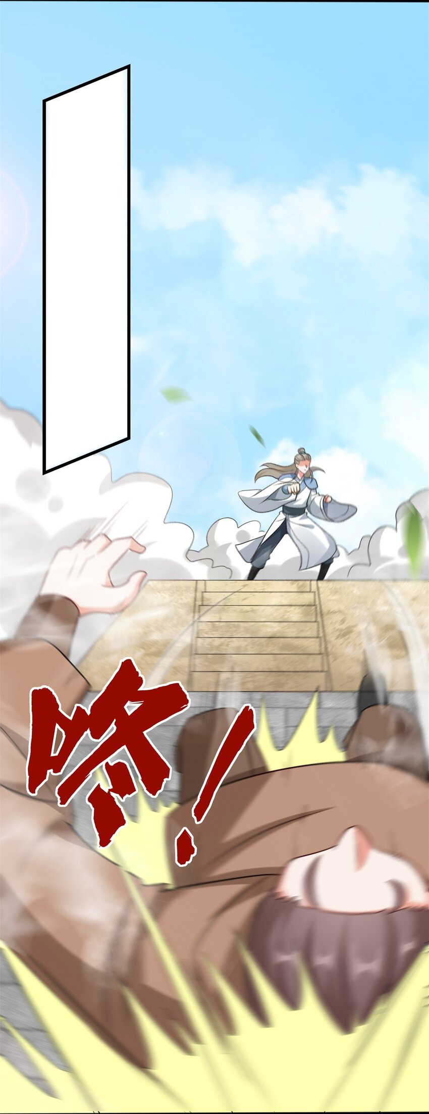 Endless devourer Chapter 124 - halaman 20