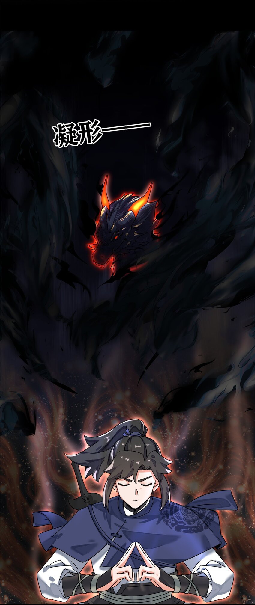 Endless devourer Chapter 126 - halaman 29