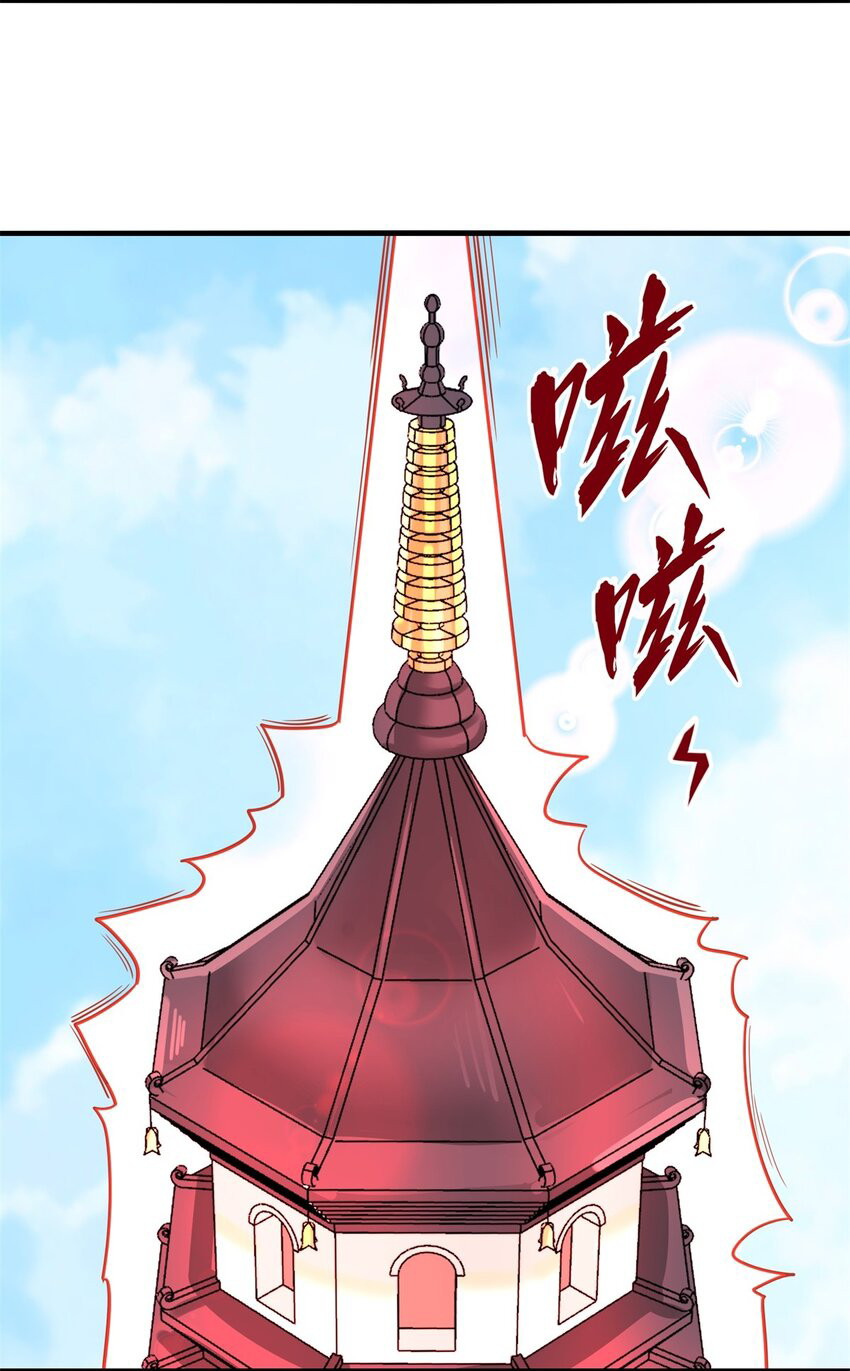 Endless devourer Chapter 126 - halaman 31