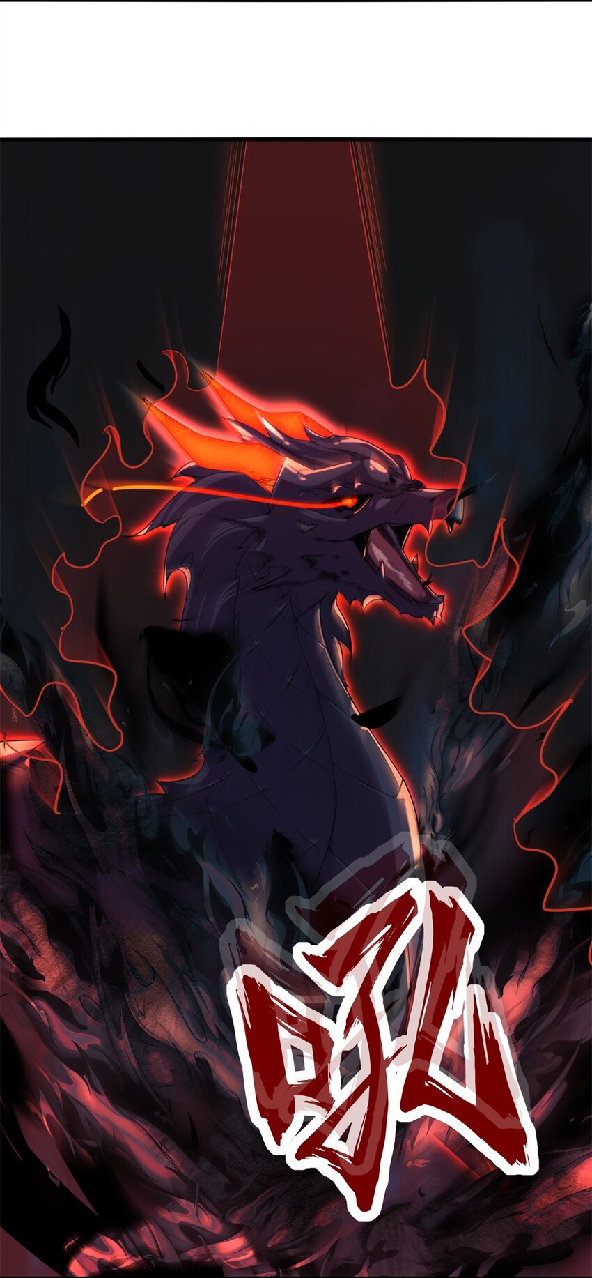 Endless devourer Chapter 126 - halaman 32