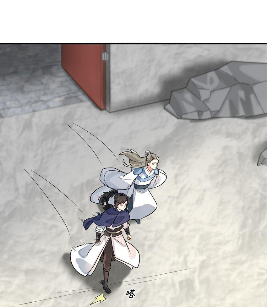 Endless devourer Chapter 126 - halaman 43