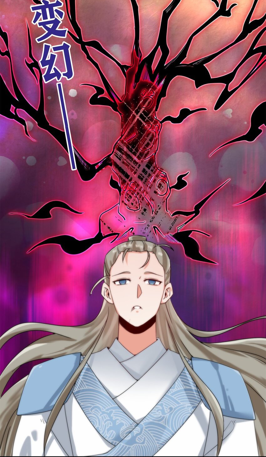 Endless devourer Chapter 126 - halaman 7