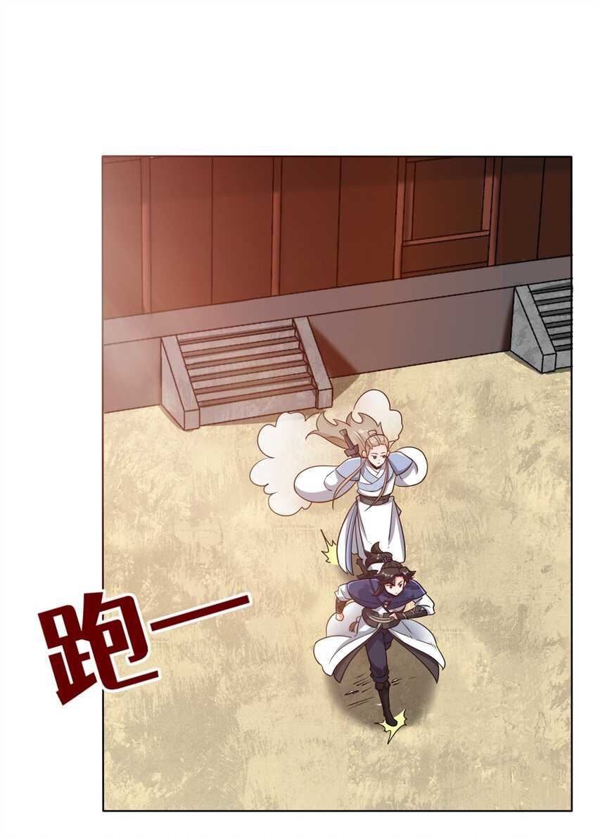 Endless devourer Chapter 127 - halaman 41