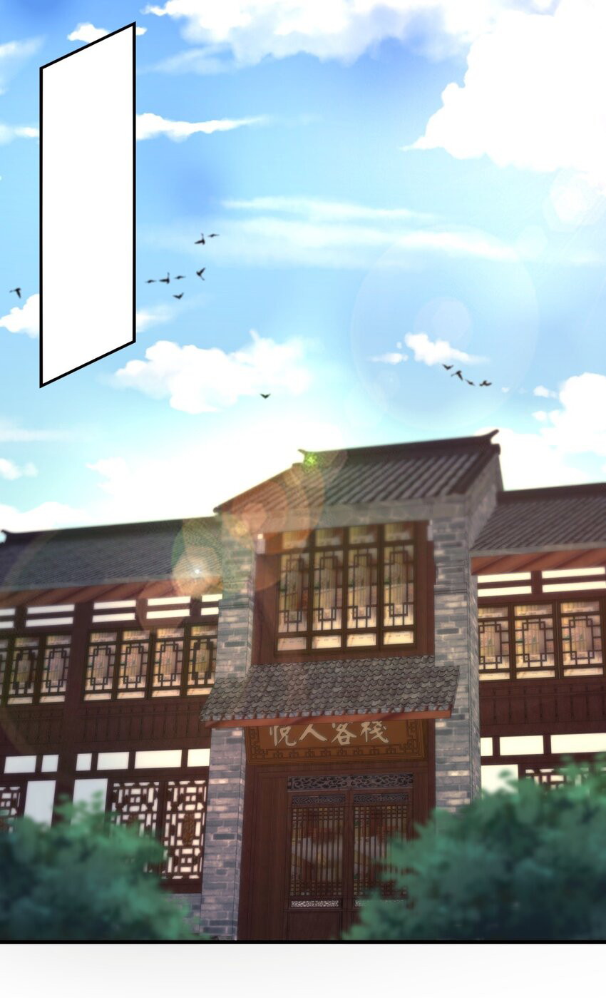Endless devourer Chapter 128 - halaman 3