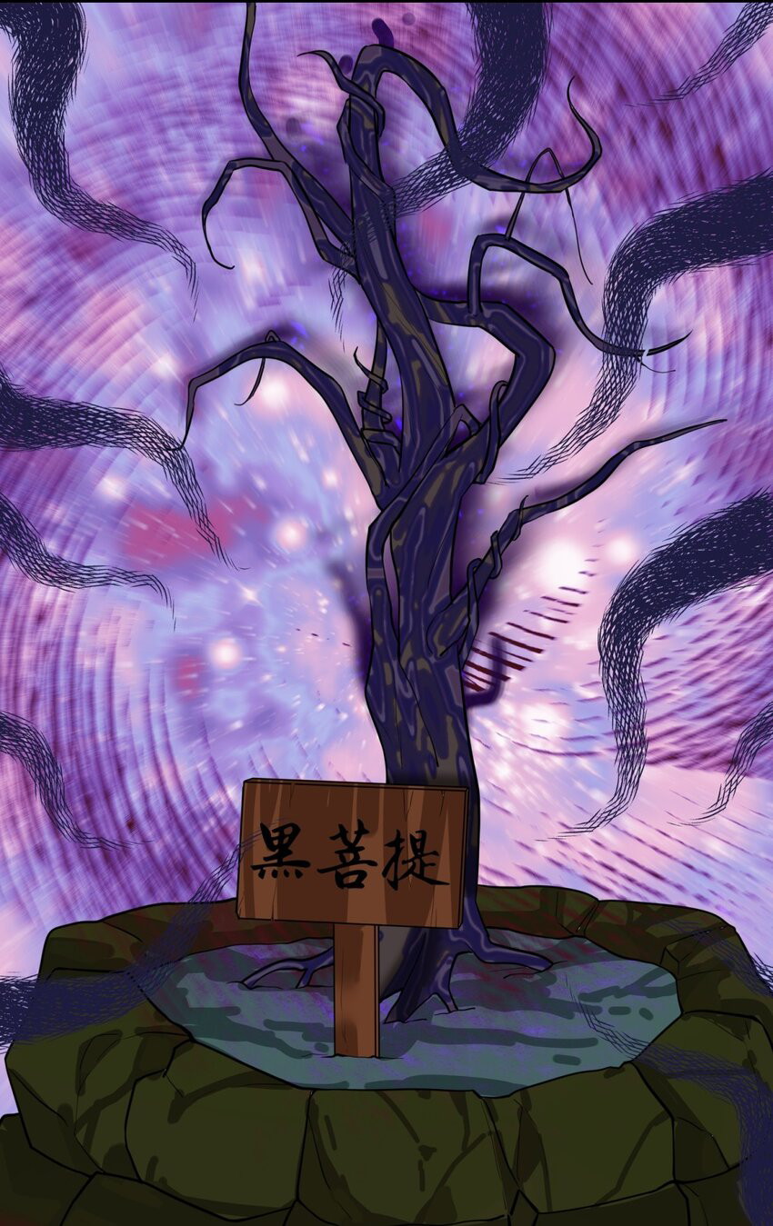Endless devourer Chapter 128 - halaman 38