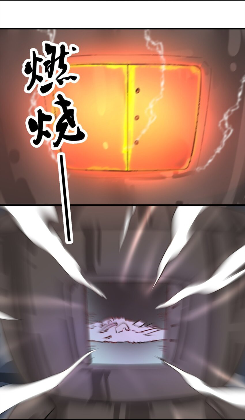 Endless devourer Chapter 128 - halaman 52