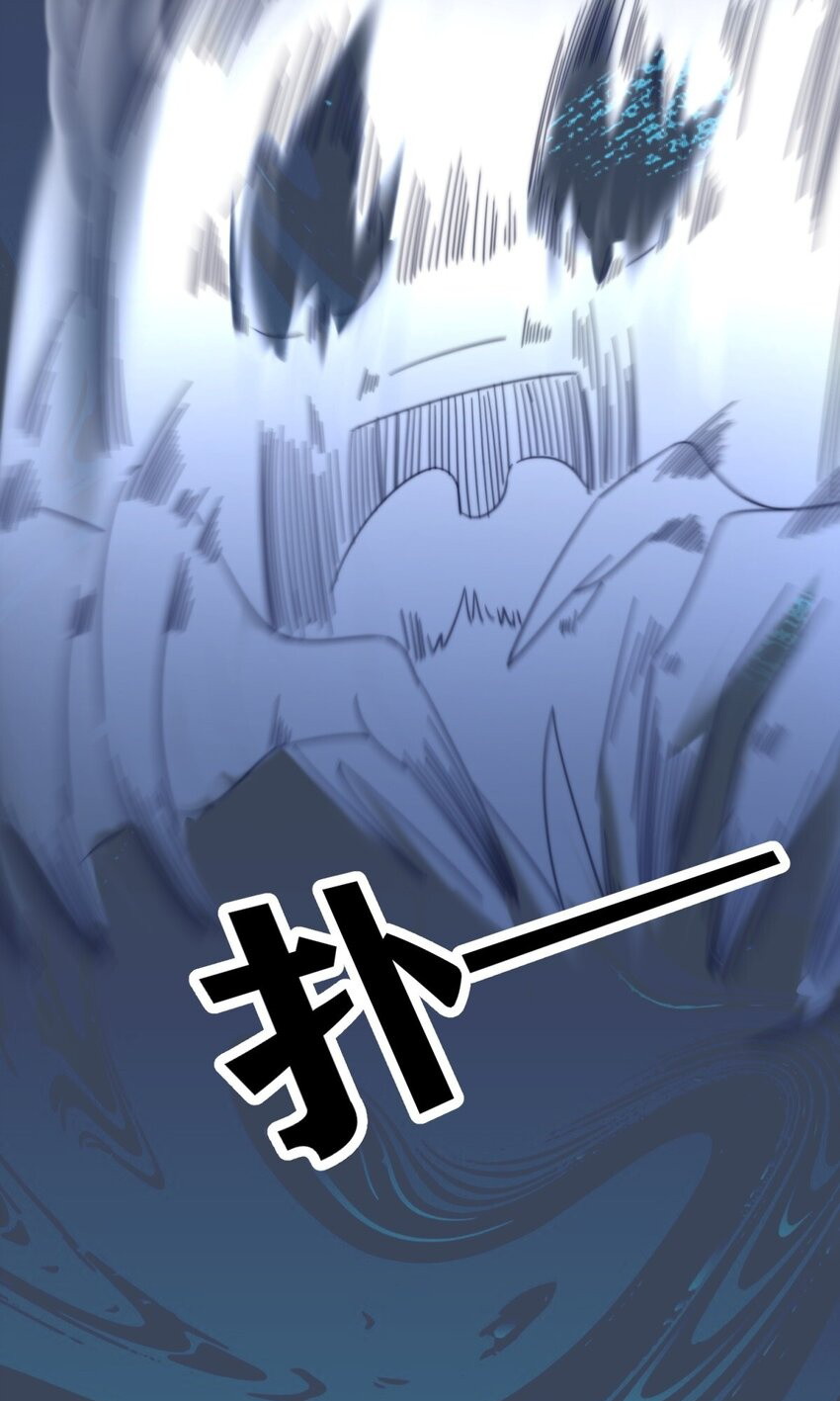 Endless devourer Chapter 128 - halaman 54