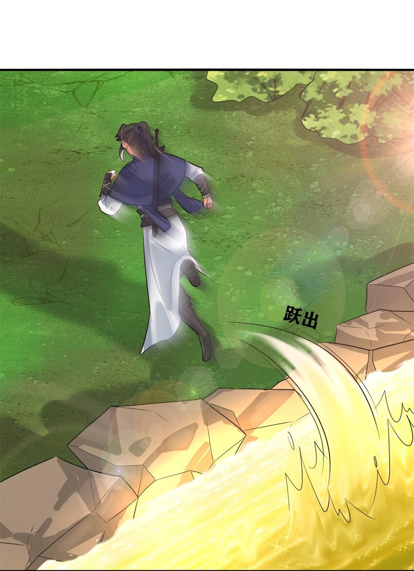 Endless devourer Chapter 131 - halaman 21