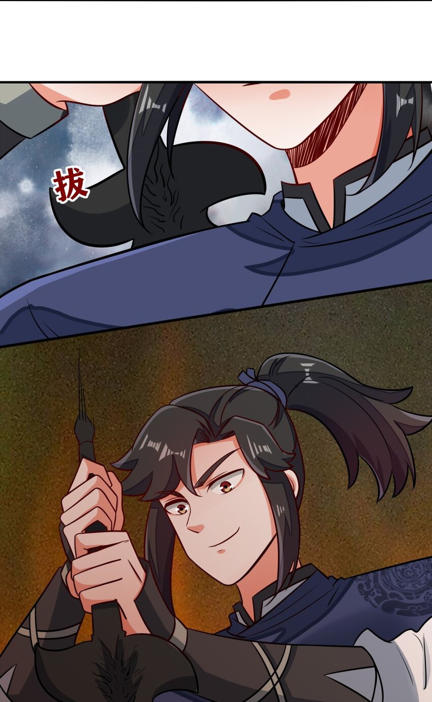 Endless devourer Chapter 131 - halaman 48
