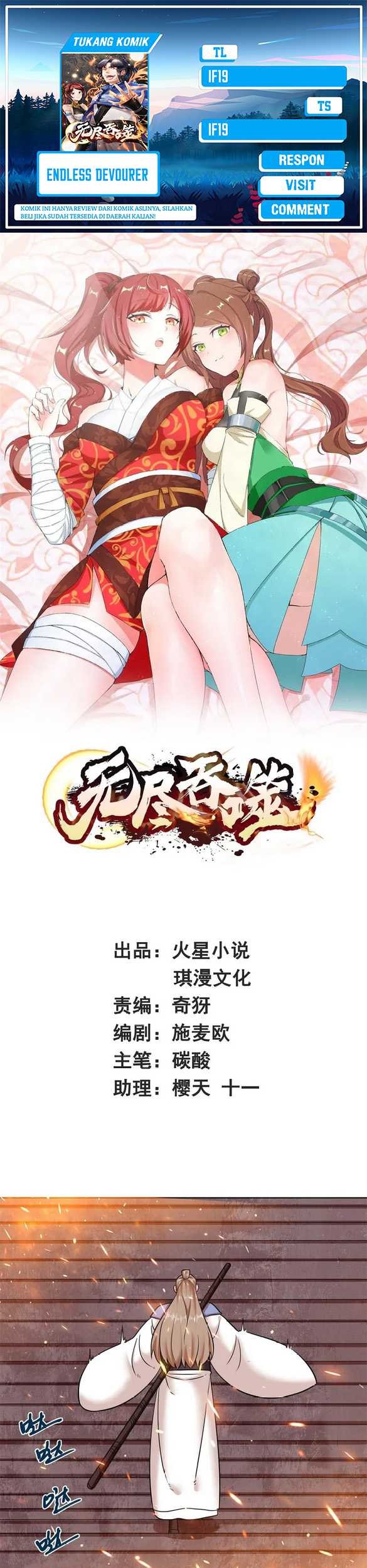 Endless devourer Chapter 133 - halaman 1
