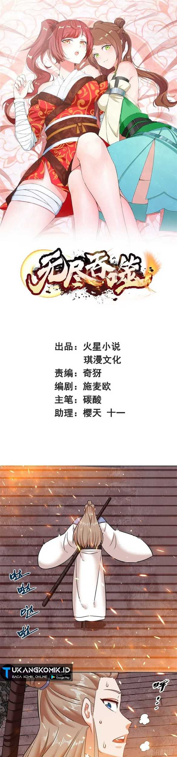 Endless devourer Chapter 133 - halaman 3