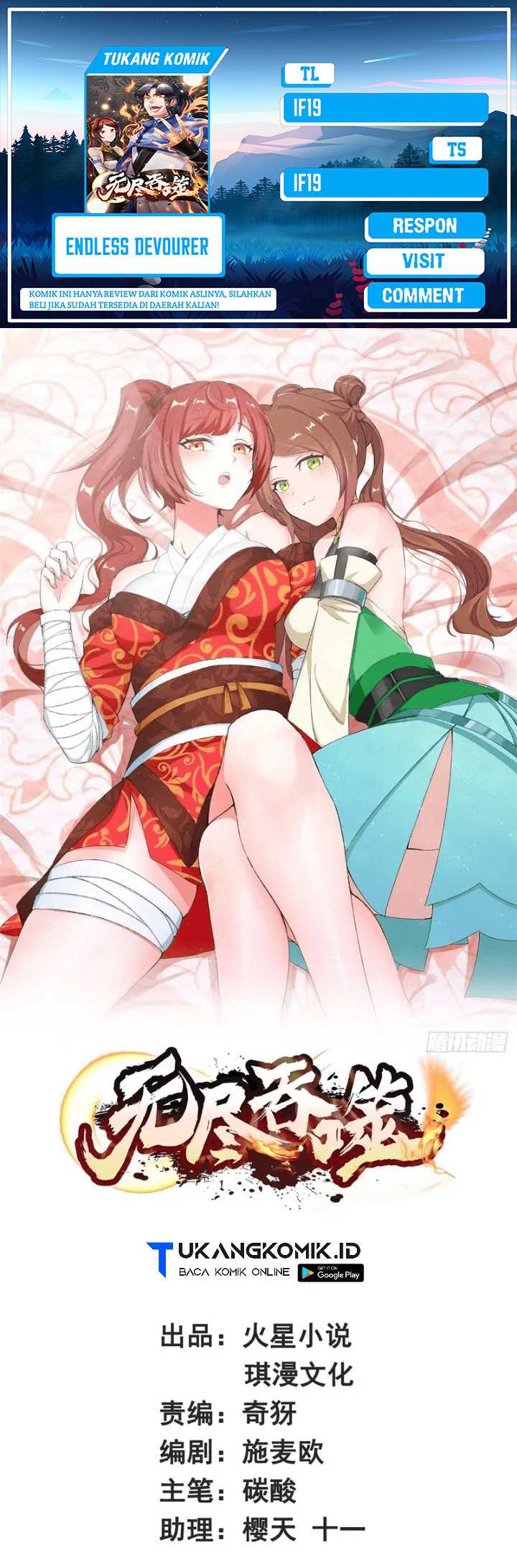 Endless devourer Chapter 137 - halaman 1