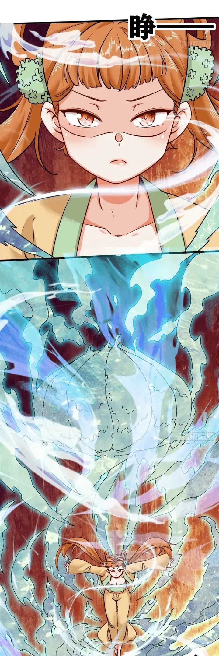 Endless devourer Chapter 138 - halaman 18