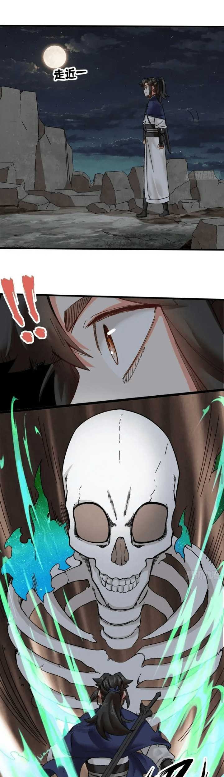 Endless devourer Chapter 140 - halaman 18