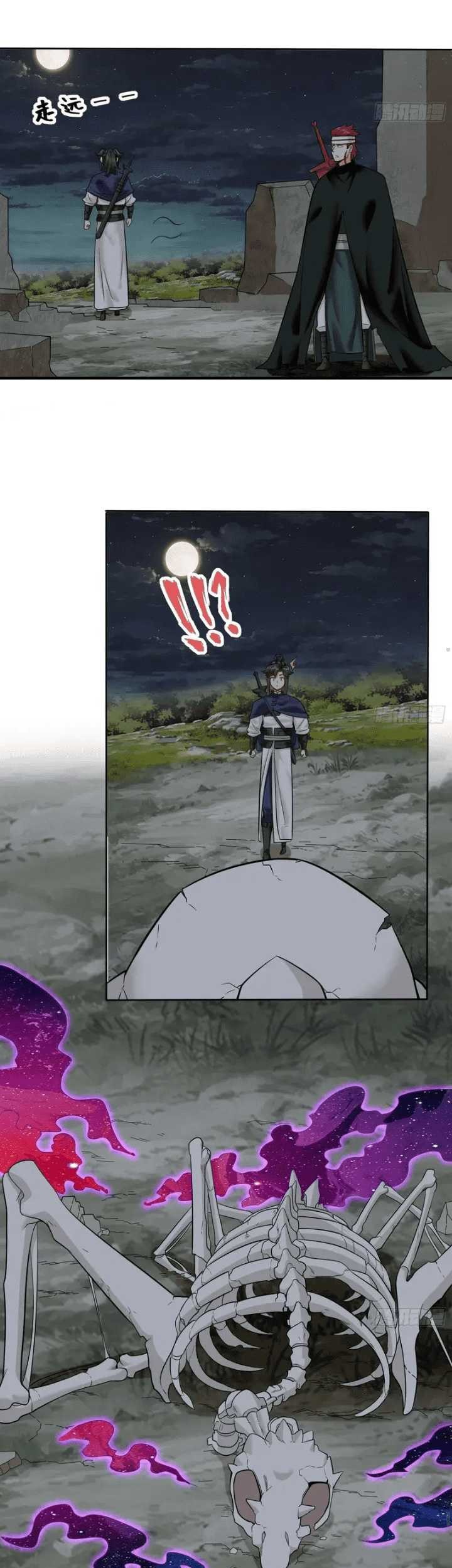 Endless devourer Chapter 140 - halaman 8