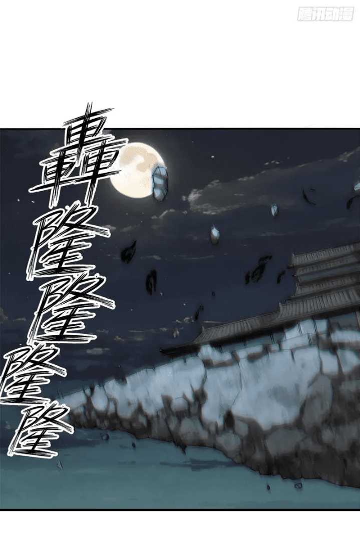 Endless devourer Chapter 141 - halaman 10