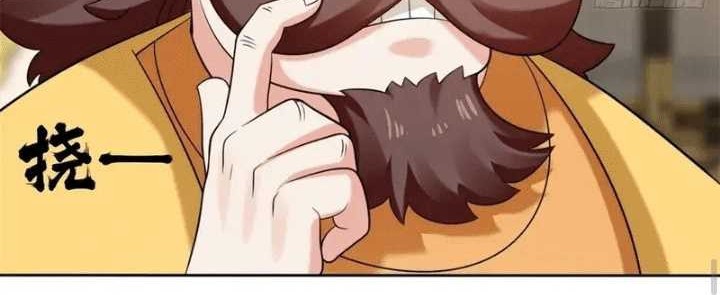 Endless devourer Chapter 141 - halaman 21