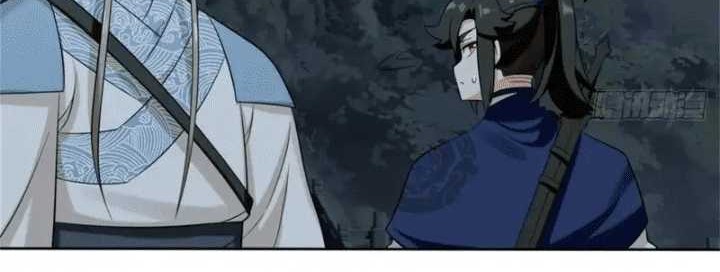 Endless devourer Chapter 142 - halaman 3