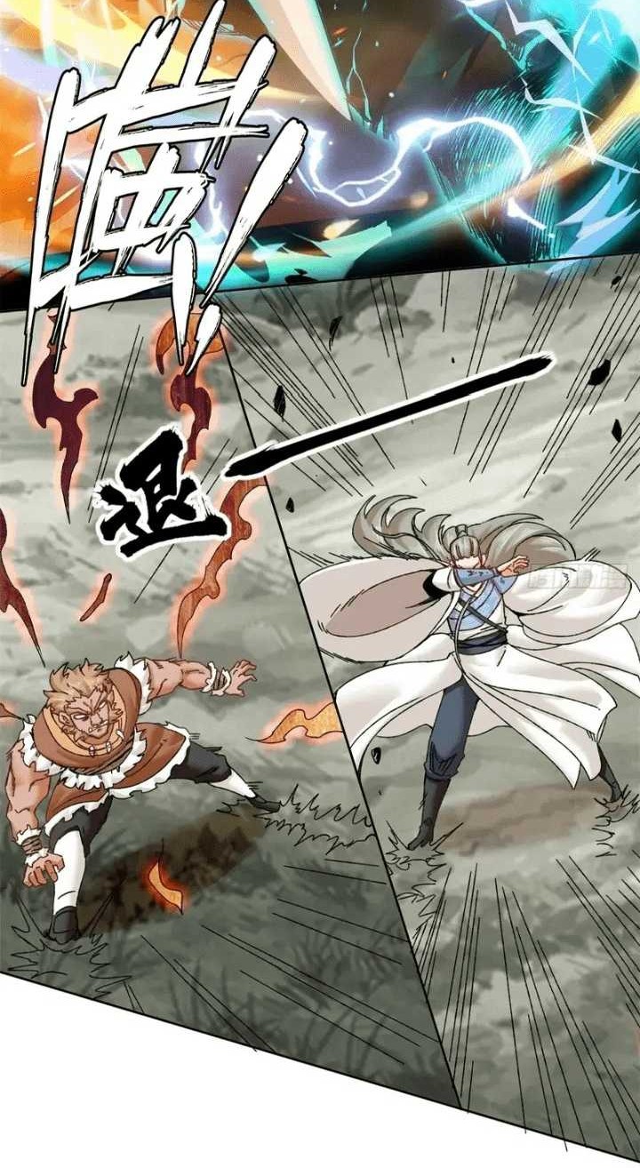 Endless devourer Chapter 143 - halaman 8