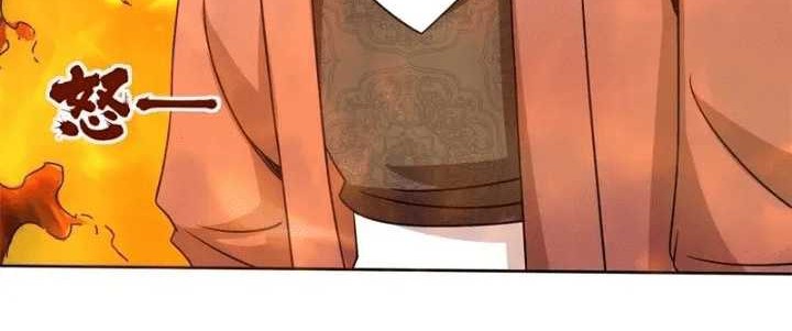 Endless devourer Chapter 144 - halaman 28