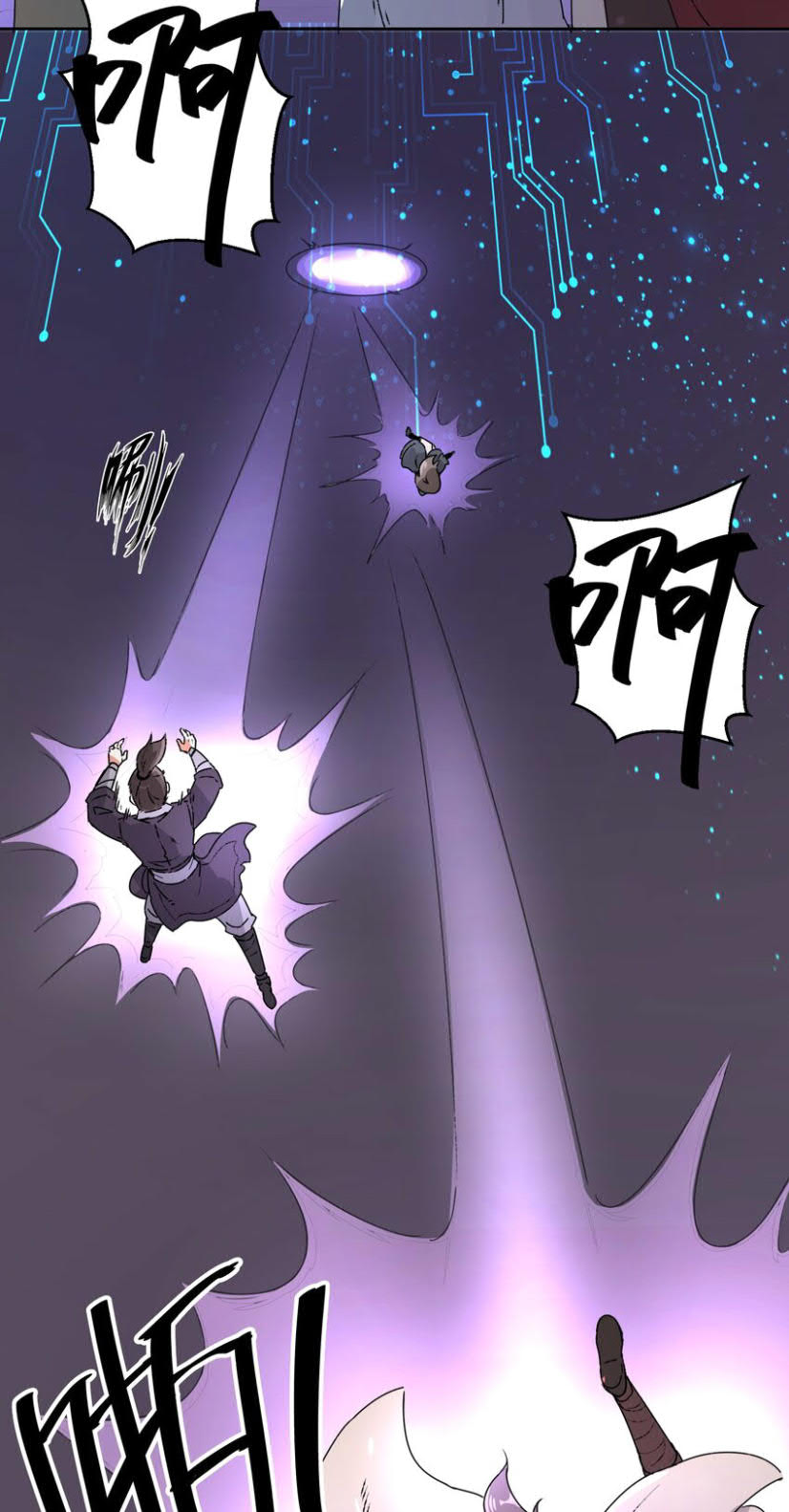 Endless devourer Chapter 15 - halaman 4