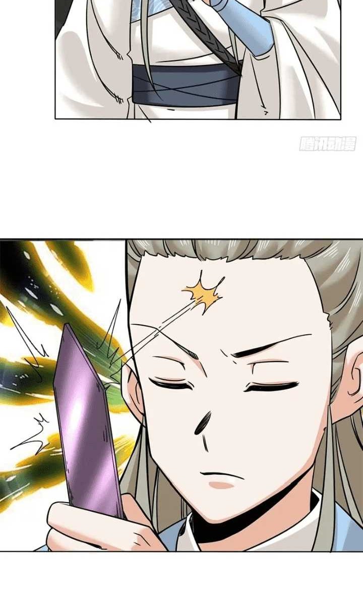 Endless devourer Chapter 159 - halaman 22