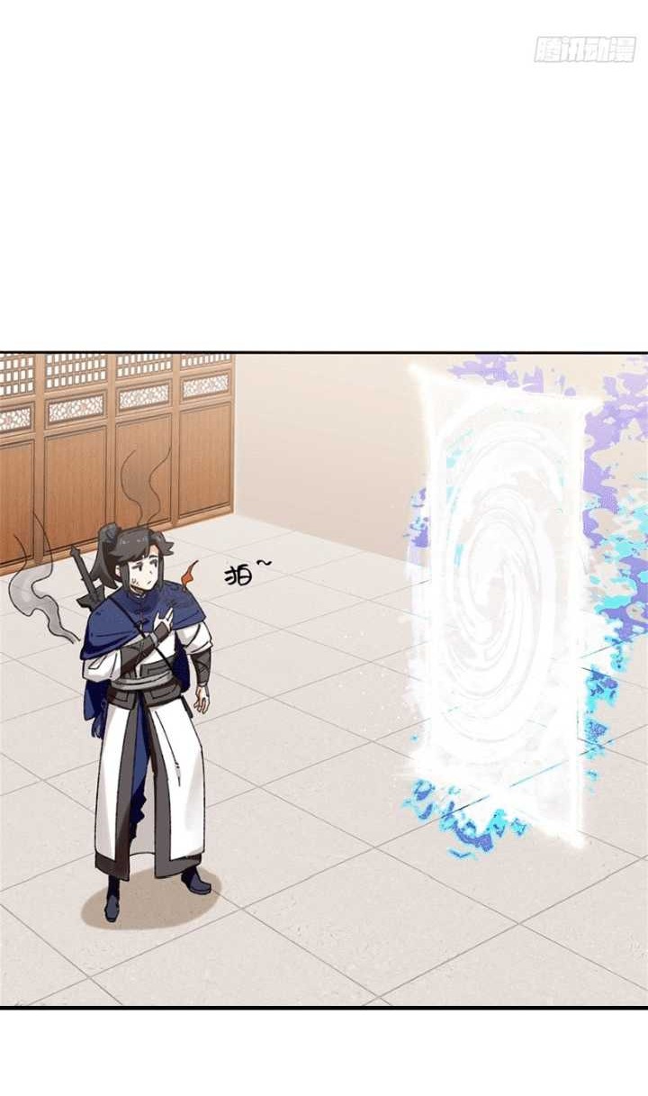 Endless devourer Chapter 161 - halaman 25