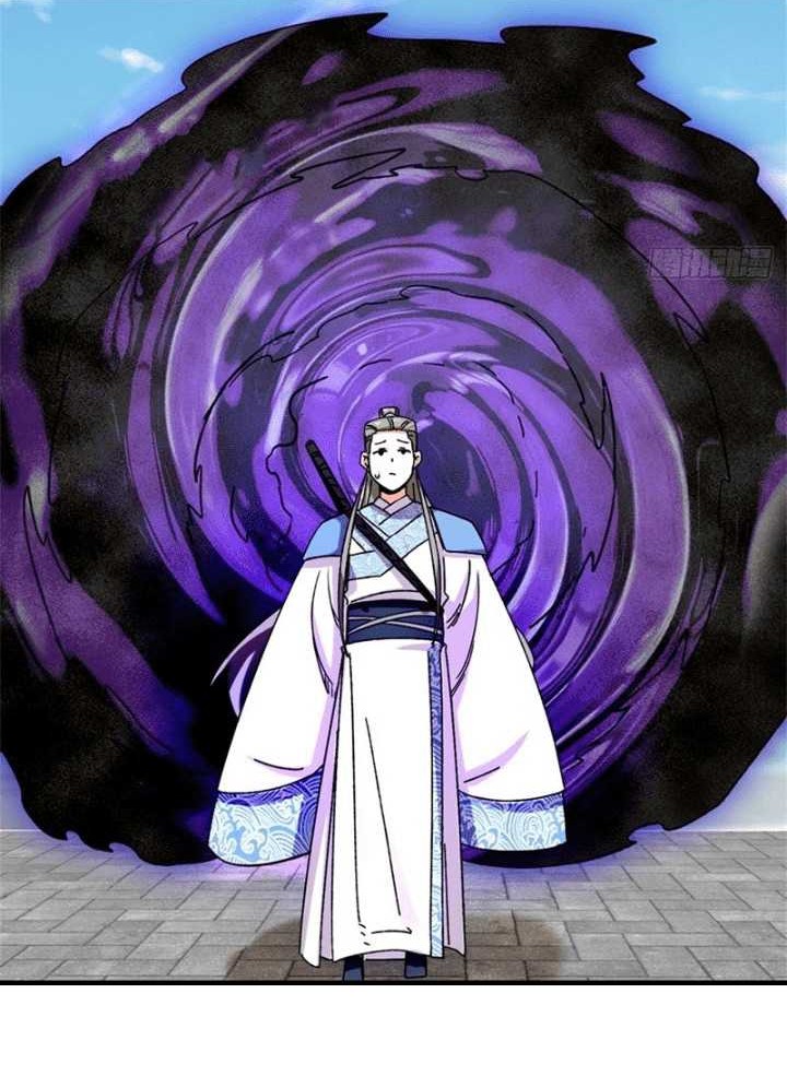 Endless devourer Chapter 161 - halaman 7