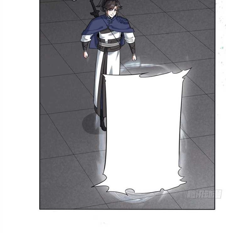 Endless devourer Chapter 162 - halaman 3