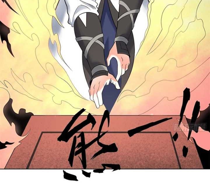Endless devourer Chapter 162 - halaman 7