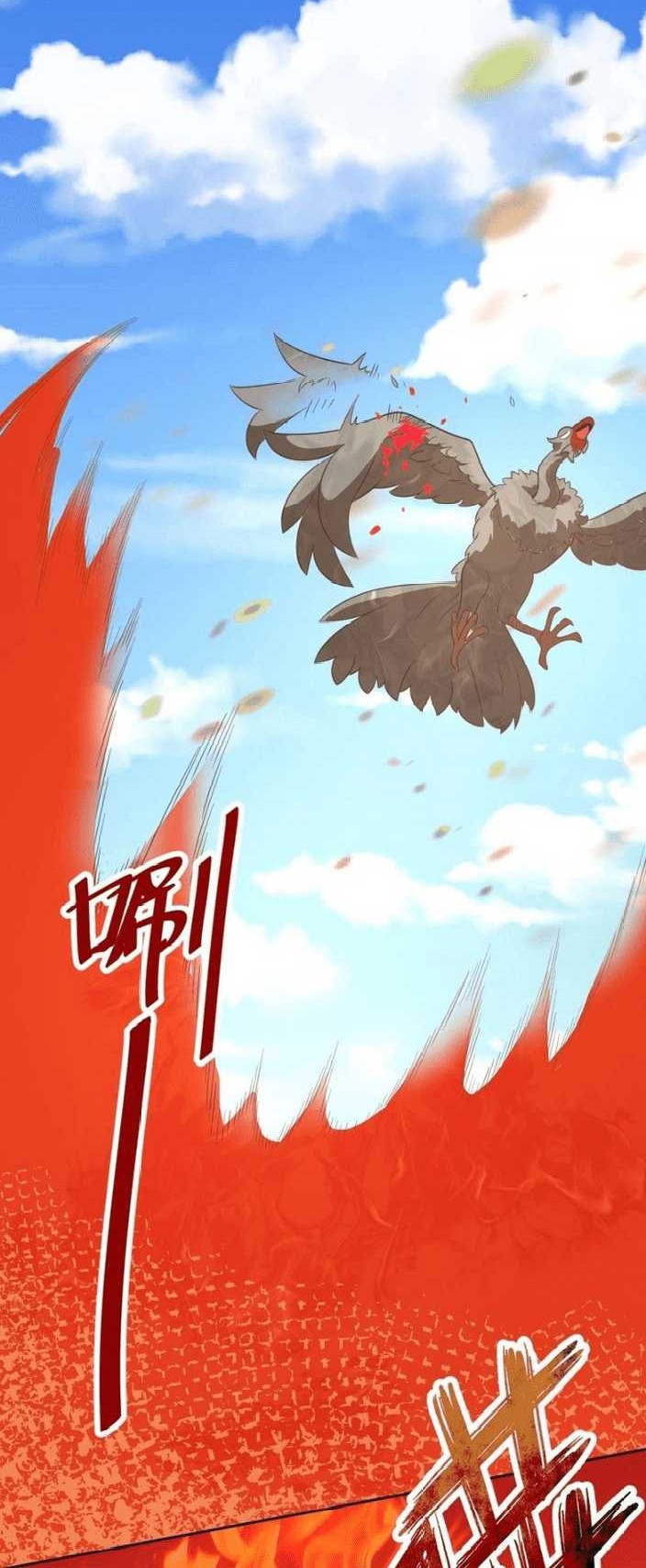 Endless devourer Chapter 167 - halaman 12