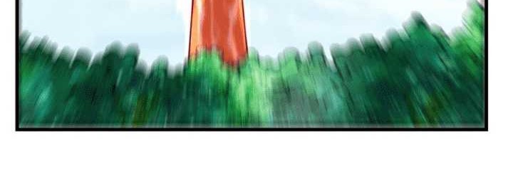 Endless devourer Chapter 168 - halaman 34