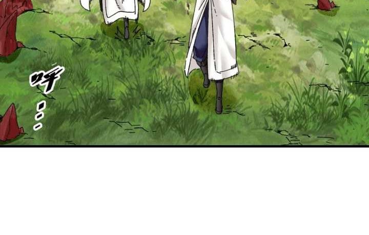 Endless devourer Chapter 169 - halaman 10
