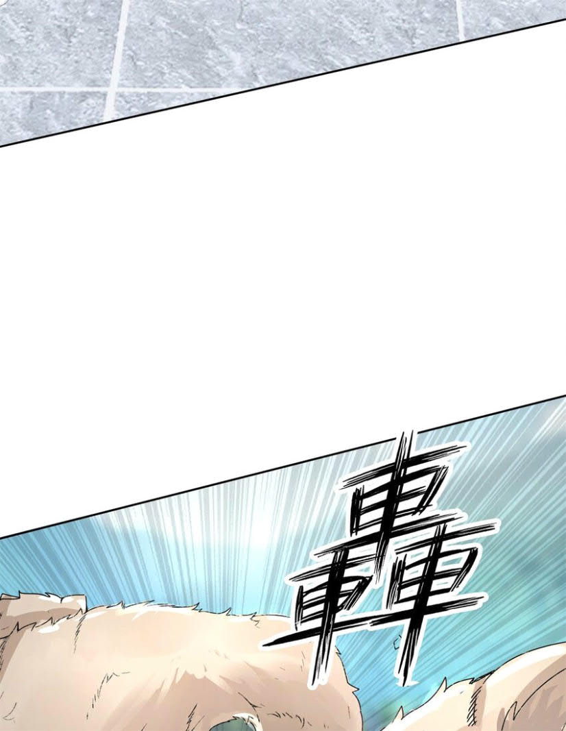 Endless devourer Chapter 17 - halaman 28