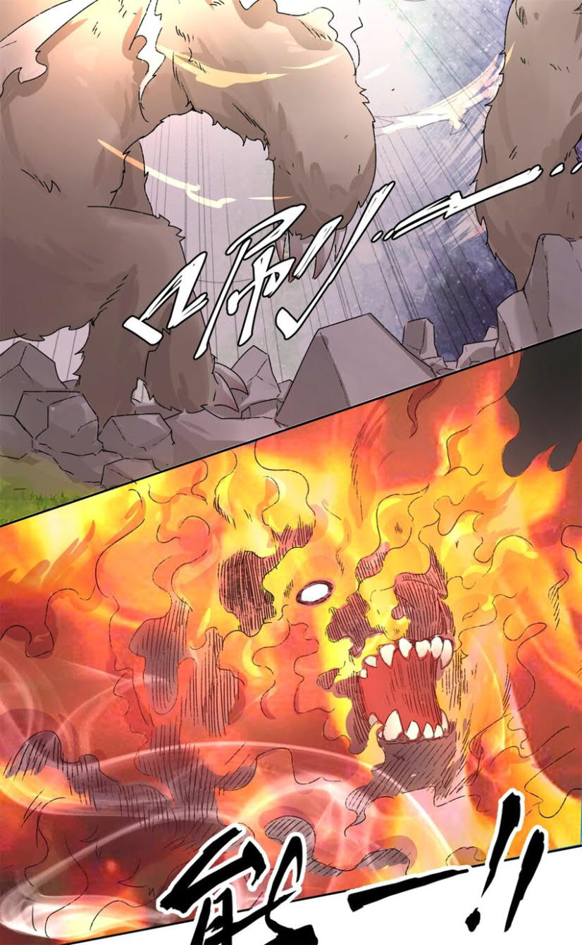 Endless devourer Chapter 17 - halaman 32