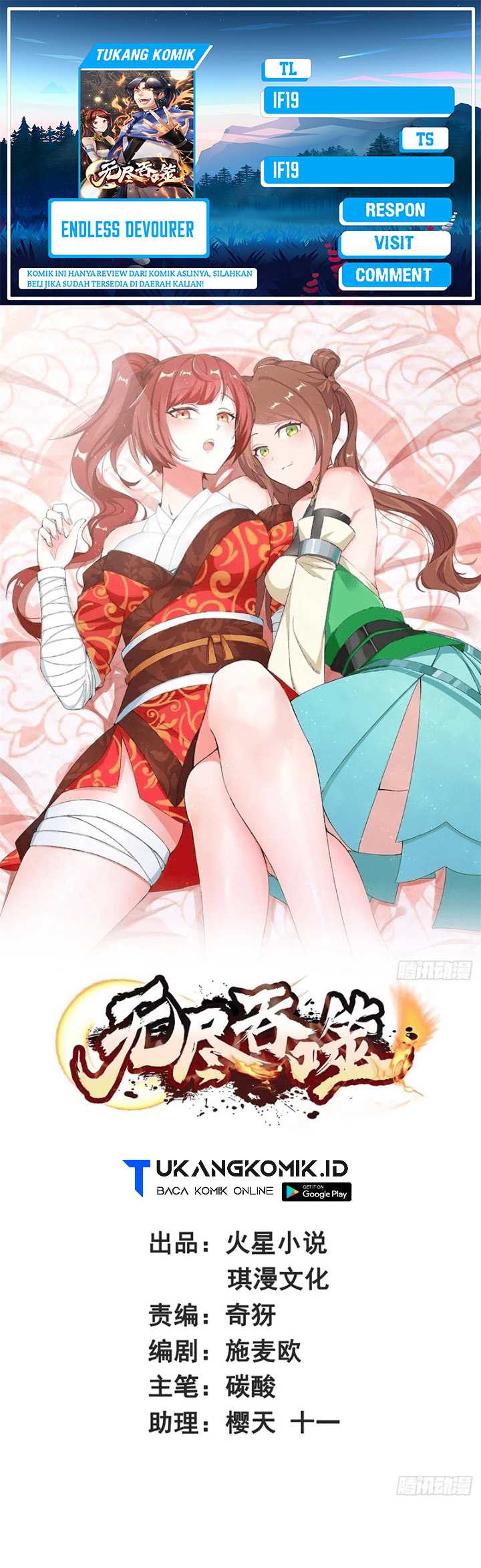 Endless devourer Chapter 172 - halaman 1
