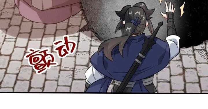 Endless devourer Chapter 172 - halaman 26