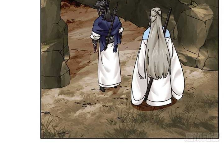 Endless devourer Chapter 173 - halaman 25